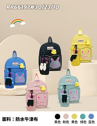 Mochila Infantil